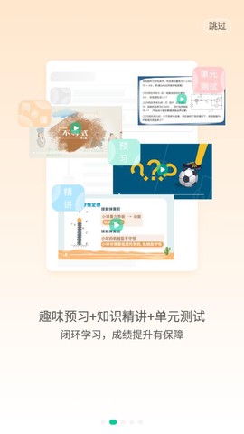 化学大师截图3