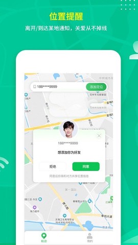 情报蜂[图1]
