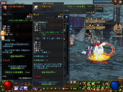 dnf90a套是什么