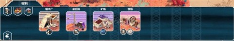 四海旅人[图4]