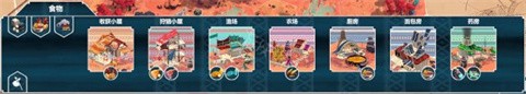 四海旅人[图5]