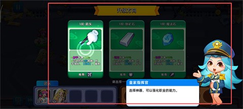 萌将争锋[图4]
