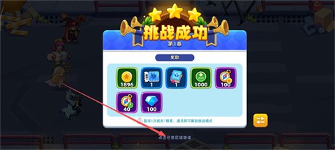 萌将争锋[图5]