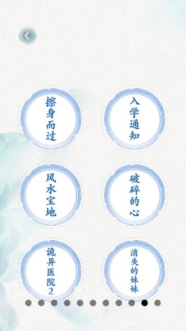 全民抖包袱截图3