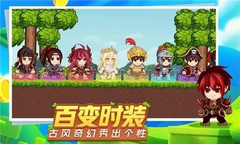 星球建造大师截图1