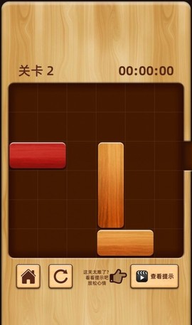 寻宝道截图2
