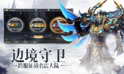 众矢之地截图1