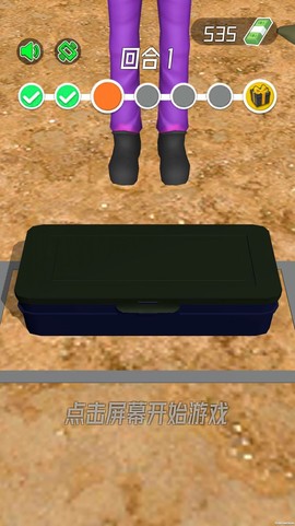 生存模拟大师截图2