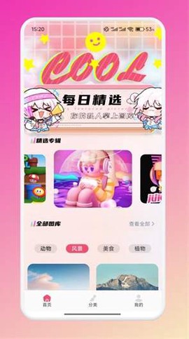 橙子游戏截图3