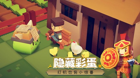 远征岛截图2