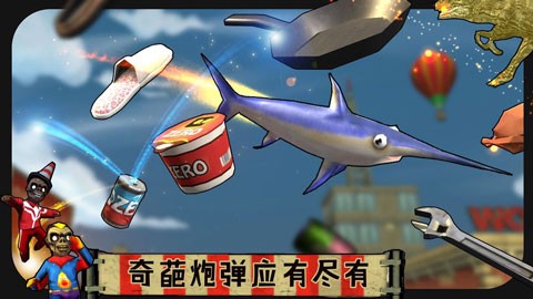 打僵僵截图1