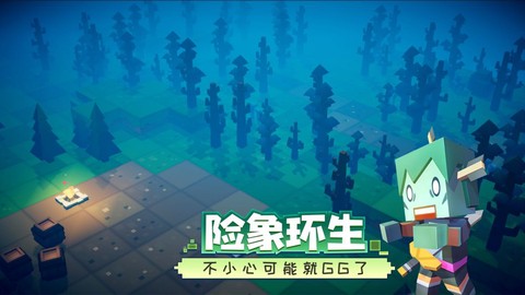 远征岛截图3