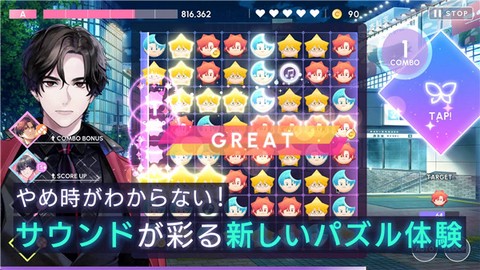 ブレマイ安装器截图3