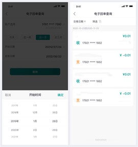 邮储企业银行[图3]