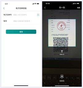 邮储企业银行[图5]