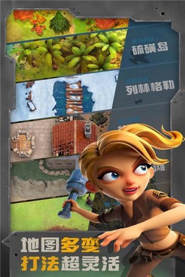 战场女武神射手截图3