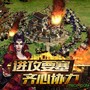 帝国王座