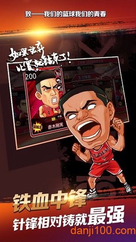 超速狂飙截图2
