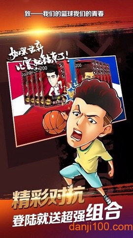 超速狂飙截图3
