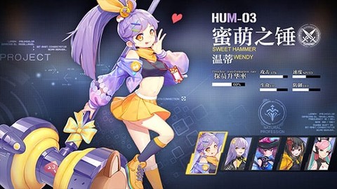 战姬纹章[图1]