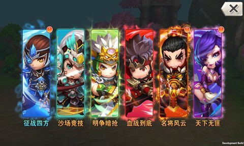 萌将三国志截图2