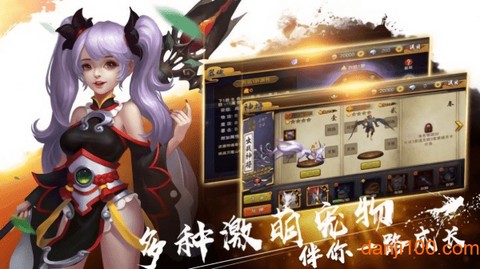 九州奇侠传[图1]