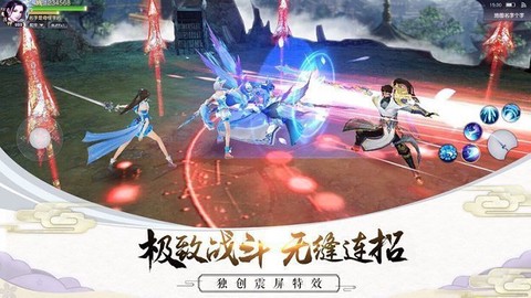 宸汐情缘[图1]