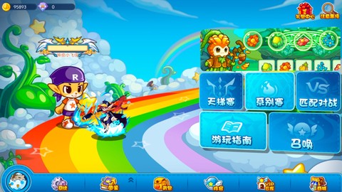 洛克王国lite[图3]
