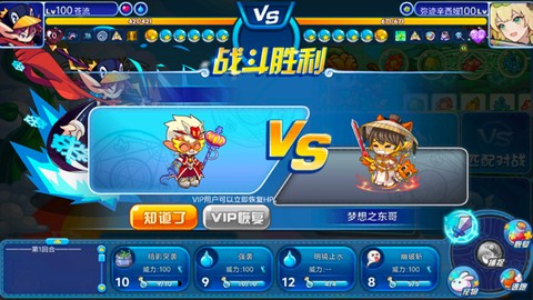 洛克王国lite[图6]