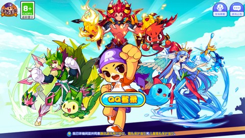 洛克王国lite截图1