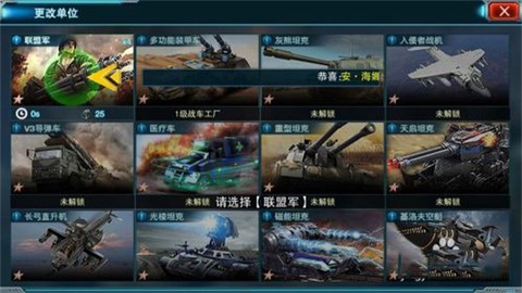 帝国警戒[图3]