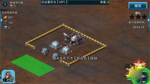 帝国警戒[图5]