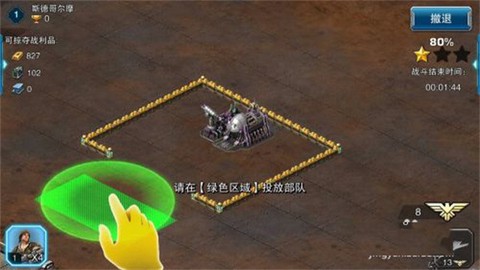 帝国警戒[图6]