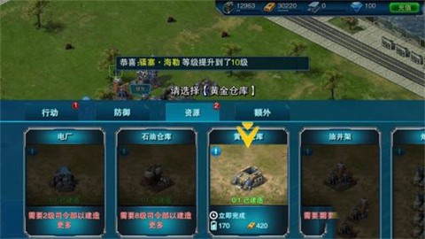 帝国警戒[图8]