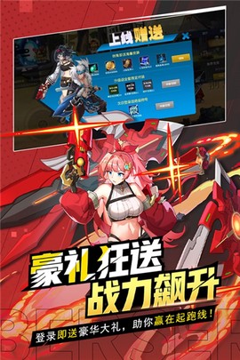 格斗城之战截图2