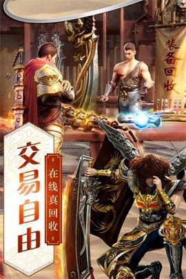 怒闯沙城[图1]