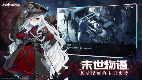 机动战姬：聚变截图2