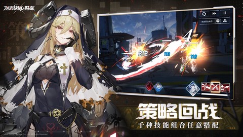 机动战姬：聚变截图3