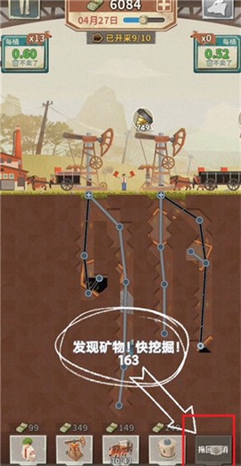 吸油记安卓版[图1]