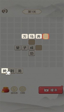 历史时光机[图1]