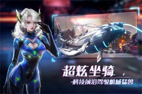 机械起源截图3