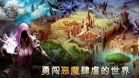 地牢猎手5截图1