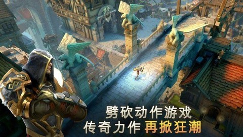 地牢猎手5截图2