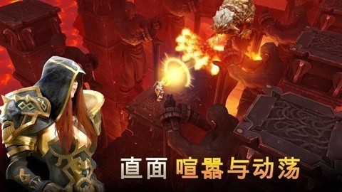 地牢猎手5截图3