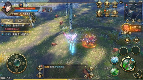 太极熊猫3：猎龙[图2]