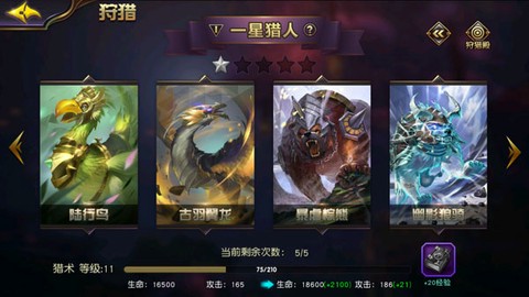 太极熊猫3：猎龙[图3]
