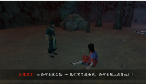 无尽噩梦5怨灵咒[图4]