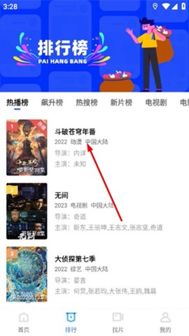 天天视频[图3]