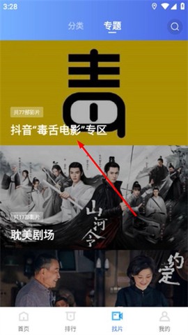 天天视频[图4]