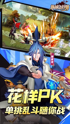 超级新宠物[图1]